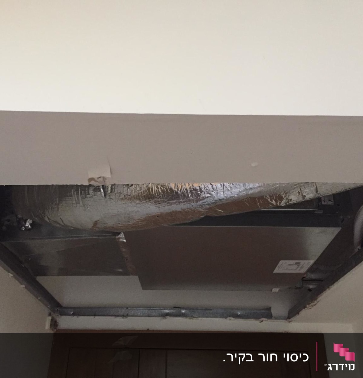 תעלת מיזוג אוויר בתקרת גבס פתוחה